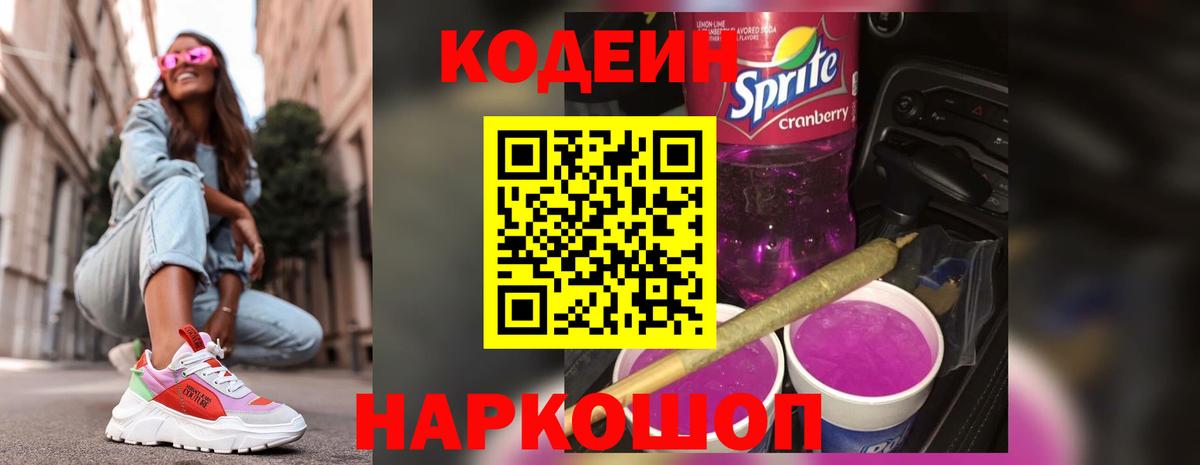 Каннабис  ГАШ  ГАШИШ  Новороссийск  МДМА  МЕФ   Вход с VPN 