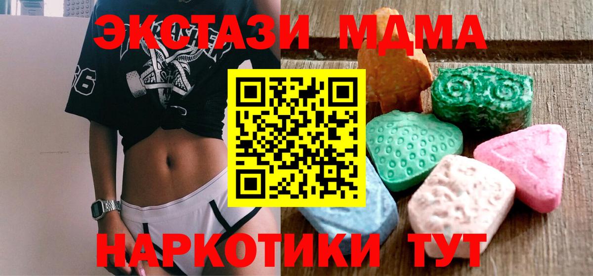 ЭКСТАЗИ Punisher Новороссийск