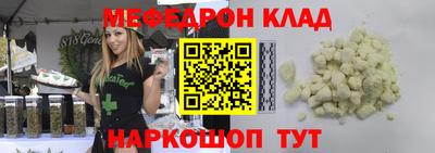 СК Татарск