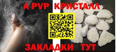 марки lsd Тула