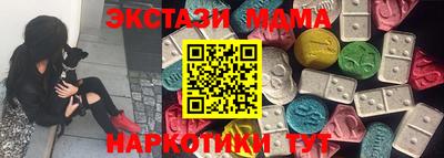 альфа пвп Тверь