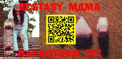 альфа пвп Тверь