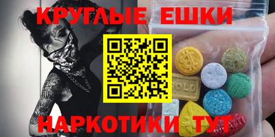 молекула духа Туймазы