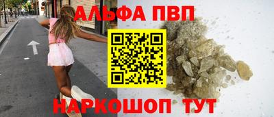 СК Татарск