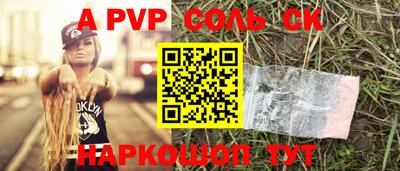 спиды Усть-Джегута