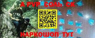 молекула духа Туймазы