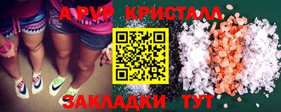 марки lsd Тула