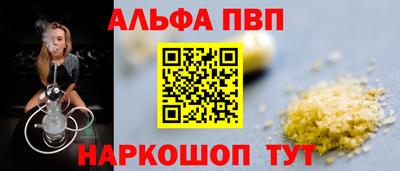 молекула духа Туймазы