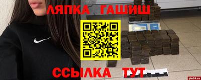 прущая мука Усть-Илимск