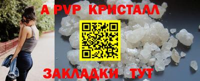 СК Татарск