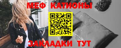 молекула духа Туймазы